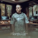 آهنگ علی شیرازی عاشقتم‌ میدونی