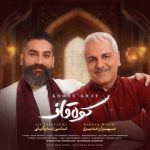 آهنگ علی زندوکیلی کوه قاف (مهران مدیری)