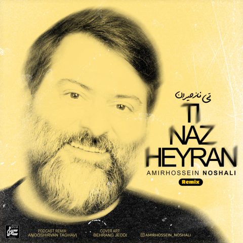 آهنگ امیرحسین نوشالی ریمیکس آلبوم تی ناز حیران (گیلکی)