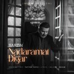 آهنگ برزین ندارمت دیگر (اسلو ورژن)