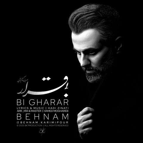 آهنگ بهنام کریمی پور بی قرار
