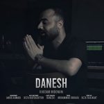آهنگ دانش خودم میدونم