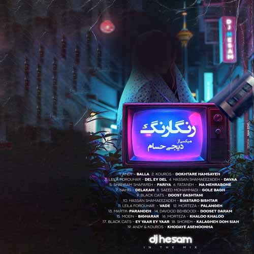 آهنگ دیجی حسام ریمیکس رنگارنگ 1