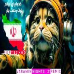 آهنگ دیجی وارنا پادکست ورامین نایت 21