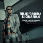 آهنگ احسان فروتن بی قرارم