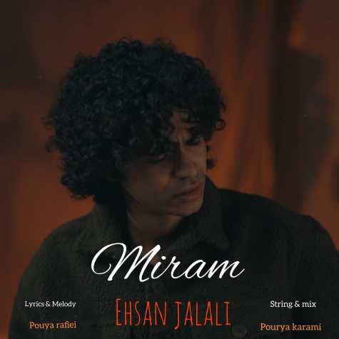 آهنگ احسان جلالی میرم