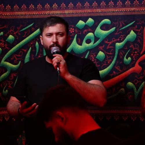 آهنگ ذاکر اهل بیت فرهاد عظیمی سنن ایلیرمارام
