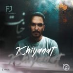 آهنگ اف جی خیانت
