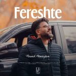 آهنگ حامد همایون فرشته