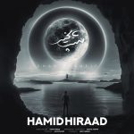 آهنگ حمید هیراد شب بخیر