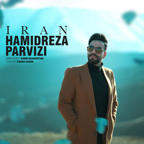 آهنگ حمیدرضا پرویزی ایران