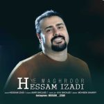 آهنگ حسام ایزدی یه مغرور