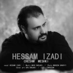 آهنگ حسام ایزدی چشم مشکی