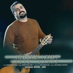 آهنگ حسام ایزدی دوس دارم