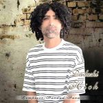 آهنگ هیچ داداشی