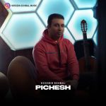 آهنگ حسین اقبال پیچش