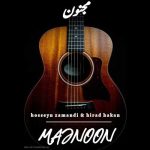 آهنگ حسین زمندی و هیراد هاکان مجنون
