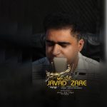 آهنگ جواد زارع رفیق