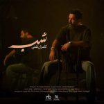 آهنگ کامران تفتی شب