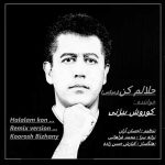 آهنگ کوروش بیژنی حلالم کن (ریمیکس)