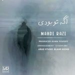 آهنگ مهدی رازی اگه تو بودی
