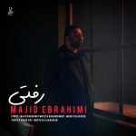 آهنگ مجید ابراهیمی رفتی