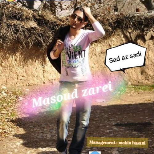آهنگ مسعود زارعی صد از صدی