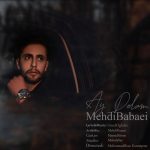 آهنگ مهدی بابایی آی دلم