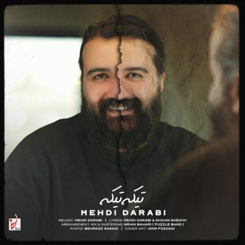 آهنگ مهدی دارابی تیکه تیکه (هوروش بند)