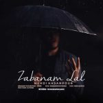 آهنگ مهدی حسن پور زبانم لال