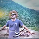 آهنگ مهدی تقوایی هوای شمال