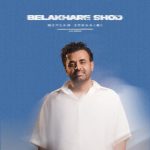 آهنگ میثم ابراهیمی بالاخره شد