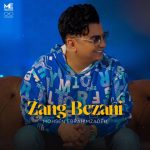 آهنگ محسن ابراهیم زاده زنگ بزنی