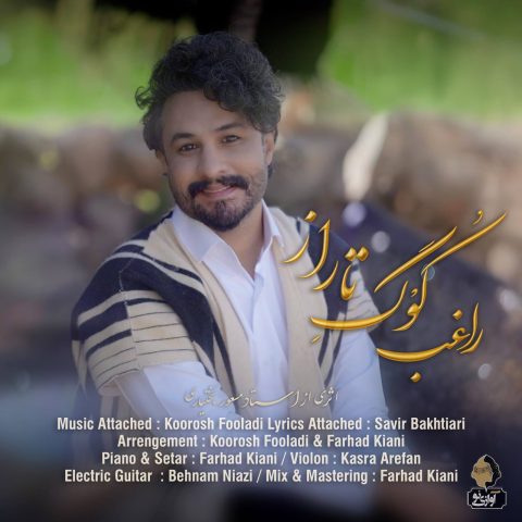 آهنگ راغب کوگ تاراز