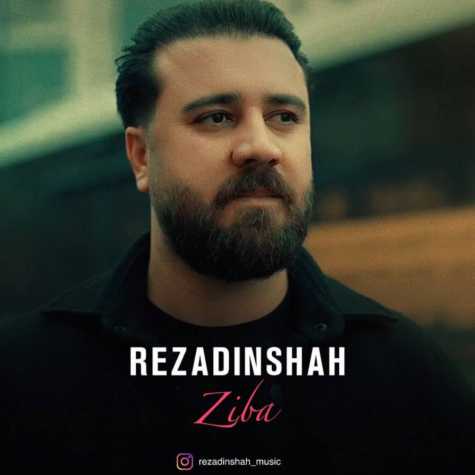 آهنگ رضا دینشاه زیبا
