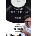 آهنگ سعید پورقربانی عطر عید