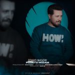 آهنگ توحید ناصری پوزتو میدم