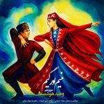 آهنگ وحید هوشمند منیم اورییم