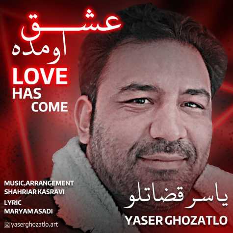 آهنگ یاسر قضاتلو عشق آمده
