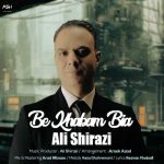آهنگ علی شیرازی به خوابم بیا