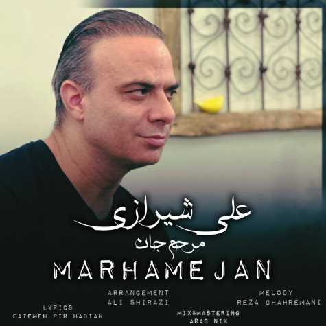 آهنگ علی شیرازی مرحم جان