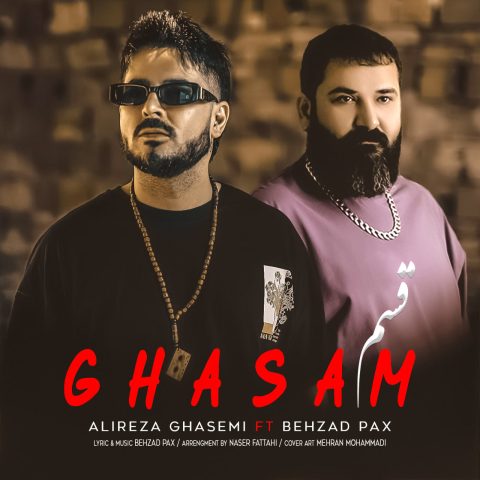 آهنگ علیرضا قاسمی, بهزاد پکس قسم