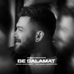 آهنگ علیرضا سلیمانی بسلامت