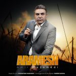 آهنگ امیر معتمدی آرامش