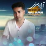 آهنگ آراد جعفری حوریه