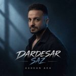 آهنگ اشکان آکا دردسر ساز