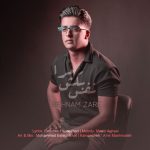 آهنگ بهنام زارع نفس بکش مرا