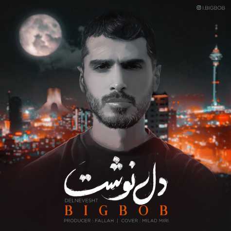آهنگ بیگباب دل نوشت