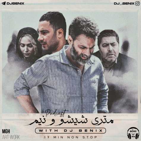 آهنگ دیجی بنیکس پادکست متری شش و نیم