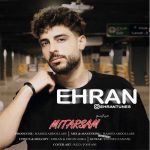 آهنگ اهران میترسم